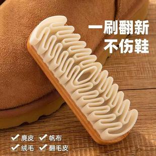 鹿皮绒鞋 麂皮刷家用护理大号加厚便携绒毛高档洗鞋 刷多功能刷子