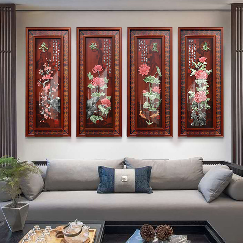 客厅餐厅装饰画沙发背景墙壁画实木立体浮雕玉雕书房高档中式挂画图片