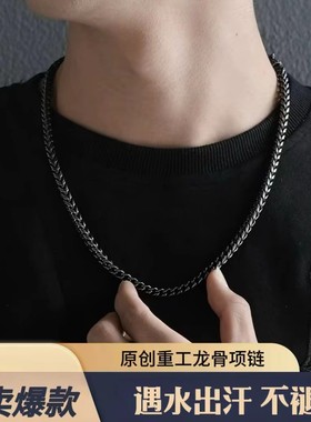 钛钢项链 新款钛钢龙骨设计感项链时尚百搭潮流高级感简约黑色