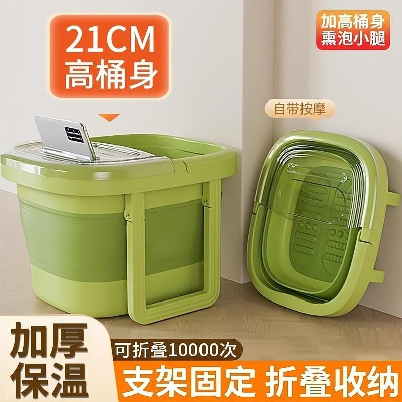 可折叠泡脚桶家用加高深过小腿保温按摩足浴盆新款冬季养生洗脚盆,家庭/个人清洁工具,足浴盆/足浴桶,淘宝优惠券,粉丝福利购,淘宝优惠卷