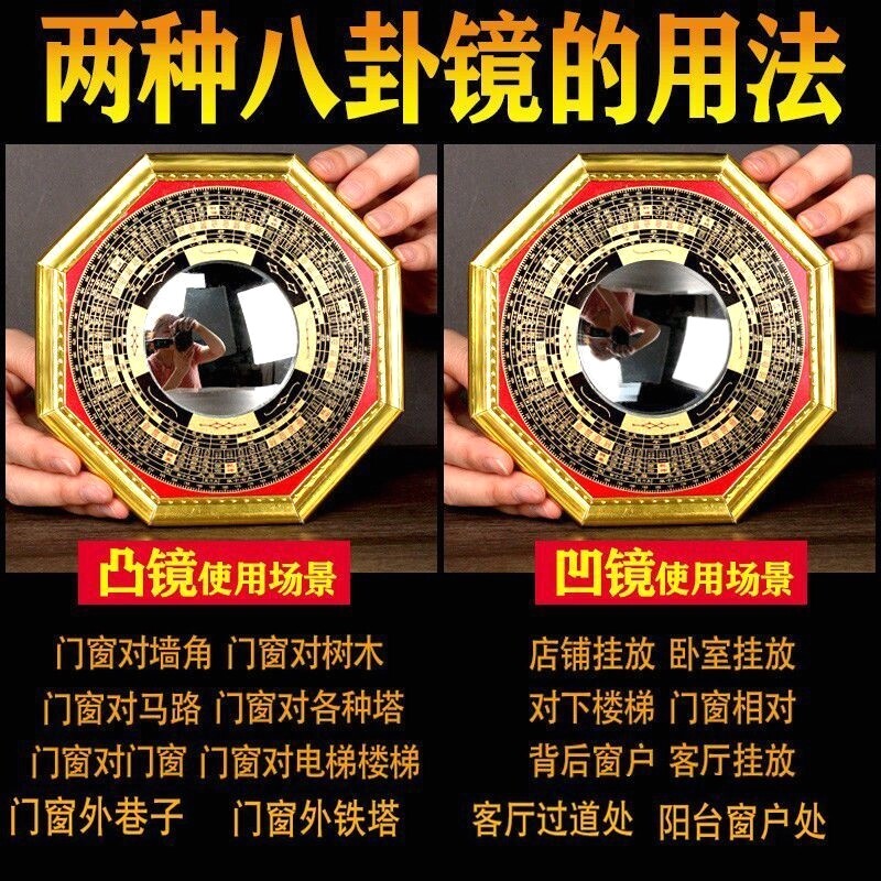 中式九宫大门凸镜凹镜八卦镜玻璃镜子家用门厅桃木创意凸面镜葫芦