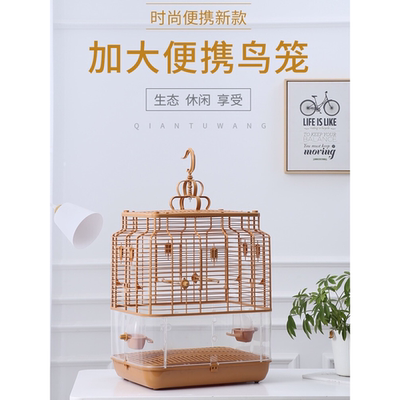 户外豪华新款宠物笼玄凤鹦鹉专用笼防撒大号虎皮画眉笼子家用鸟笼