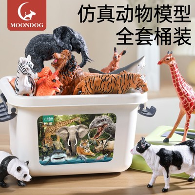 儿童仿生动物模型仿真大号宝宝早教恐龙海洋野生动物园玩具套装