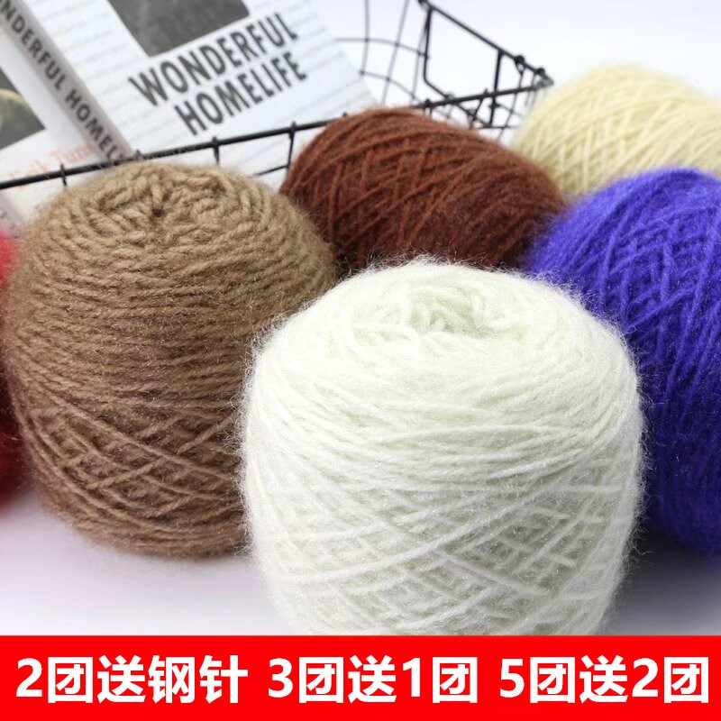 【一团3两】松鼠绒毛线3两大团中粗线手工diy编织亮丝线帽子线