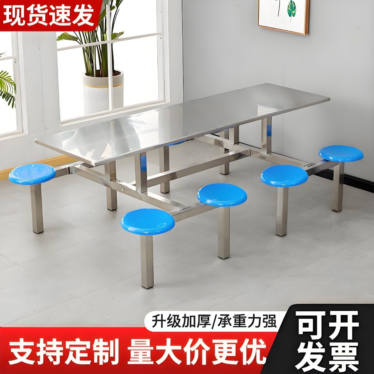 学校食堂餐桌椅组合学生员工4人6人8人连体室外桌椅饭堂桌椅定制