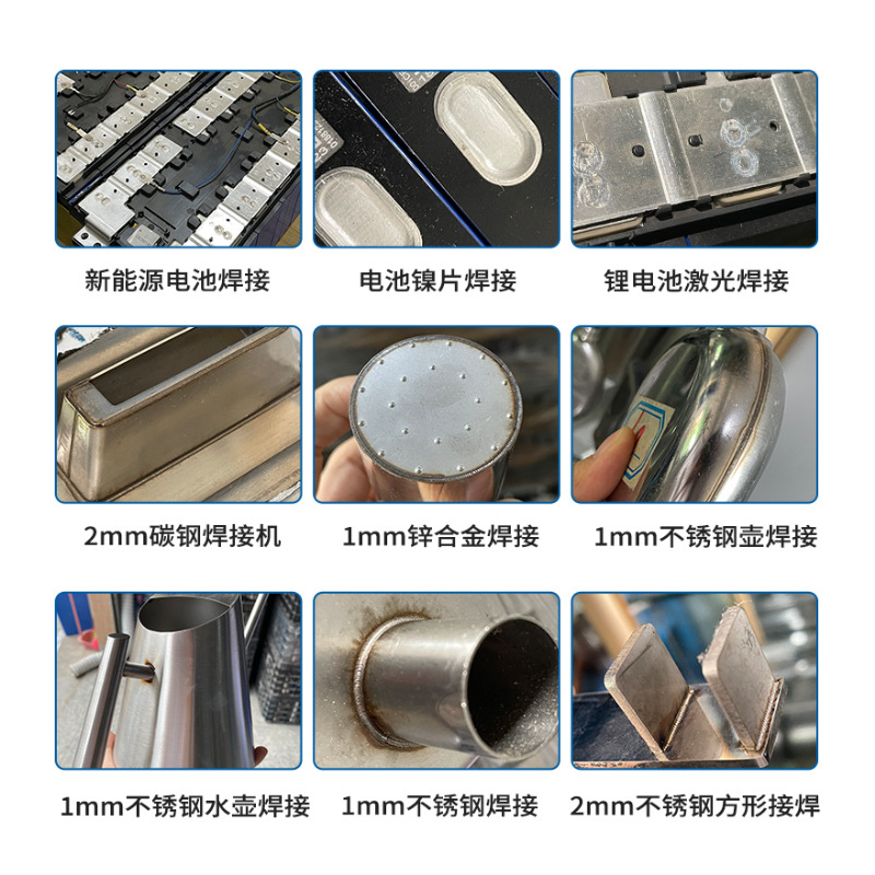 五指手模具自动激光焊接机大功率方管三通封盖焊接全自动角铁焊机