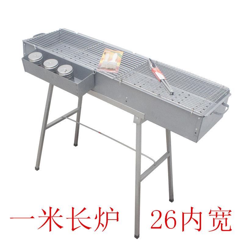 蝶烤香烧烤炉商用超加宽大号木炭烧烤店用摆摊加厚户外烧烤架