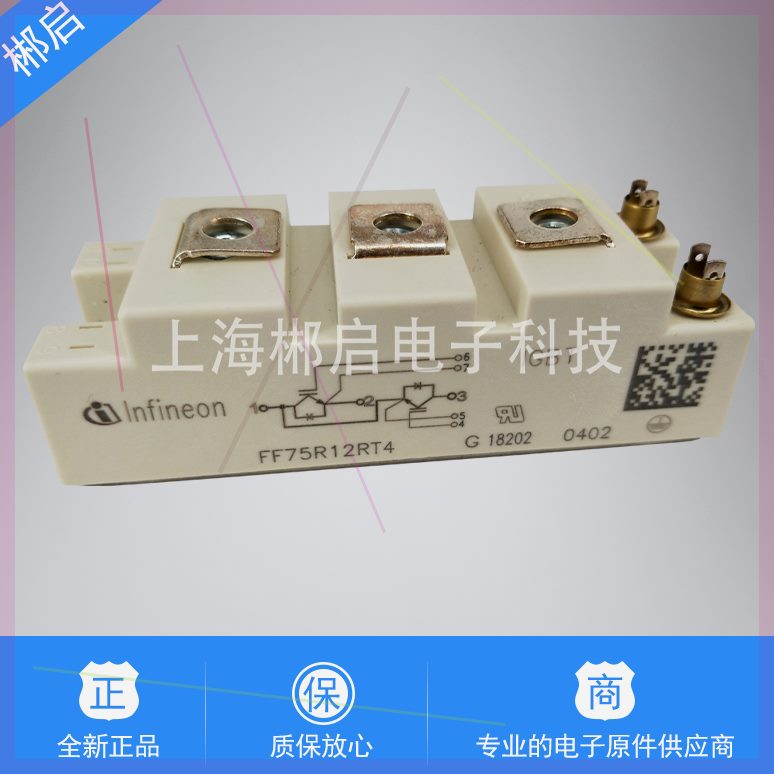 可定制英飞凌IGBT模块全新原0R12RT4/200R12KT4/FF300R12KS4现货