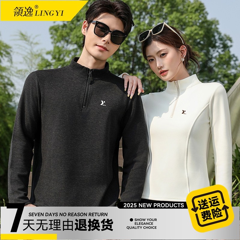 领逸情侣款天丝驼绒软壳衣25900/25907