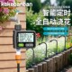 Kekebanban德国品牌自动浇水定时浇花神器浇灌喷雾喷淋器灌溉系统