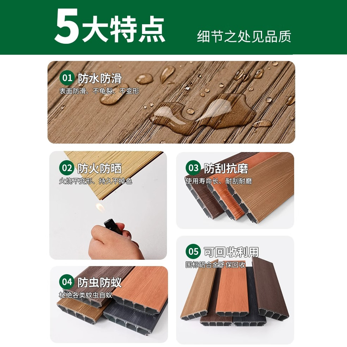 铝合金地板户外庭院铝塑木地板室外花园防腐木全铝地板露台铝地板