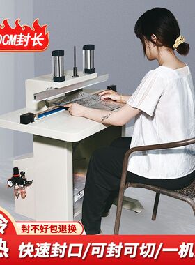 气动水冷封口机商用全动脚踏式塑料铝箔袋无纺布热封机睫毛热熔机