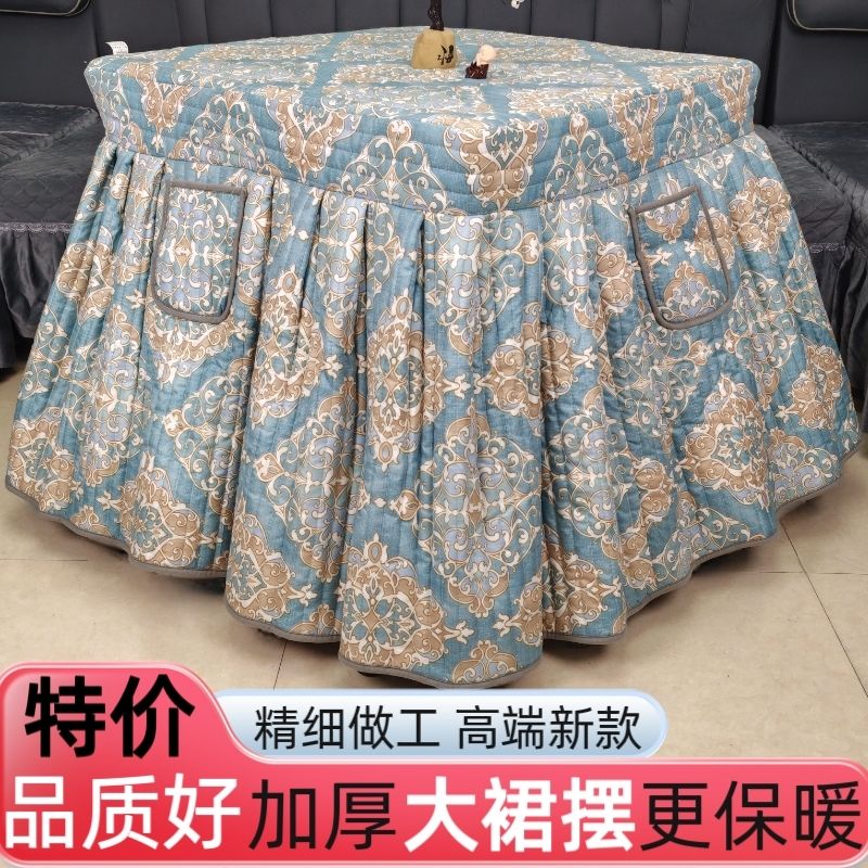 加厚保暖烤火罩电取暖桌罩茶几罩四方炉罩烤火被防寒耐脏冬天取暖