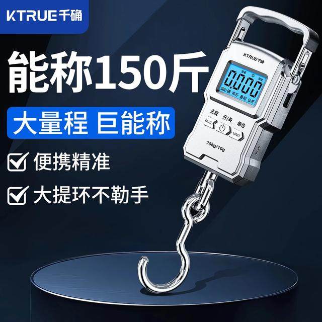 千确手提秤电子秤快递便携式家用称鱼吊勾弹簧行李小秤克重电子秤