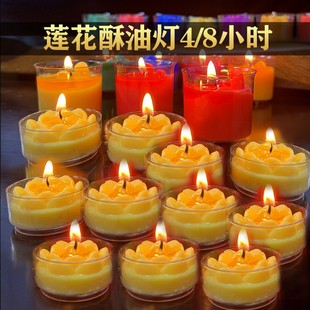 胶壳100粒4小时酥油灯透明壳不变形火苗更明亮无烟无味蜡烛8小时