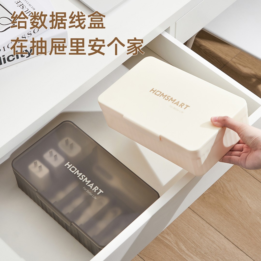 小帮手手机数据线收纳盒充电器理线整理包桌面收纳容量神器分格