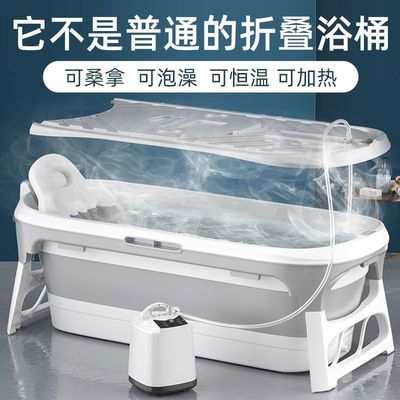 可折叠浴桶泡澡桶大人沐浴洗澡桶家用成人全身汗蒸浴缸儿童洗澡盆