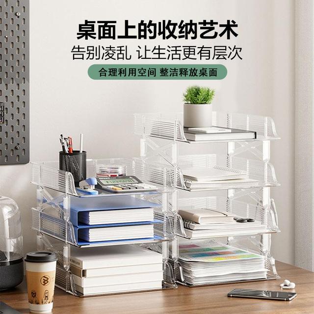 ZB透明书架桌面文件收纳架书桌置物架办公室书本抽屉资料整理盒子