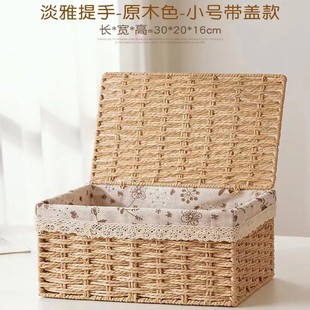 玩具衣服收纳家用储物加大 万人抢大号带盖收纳筐草编筐手工抽屉式