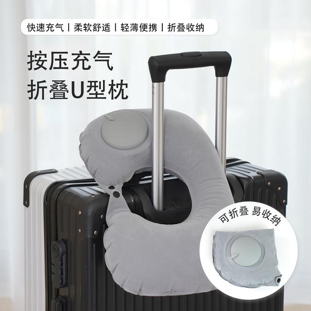 充气u型枕旅行便携颈枕头护颈旅游神器靠脖枕坐车飞机按压式u形枕