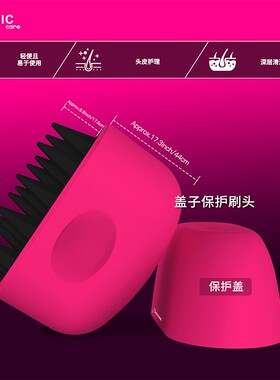 vmagiccare菱芽洗头梳按摩头皮加厚软硅齿洗头刷超轻便携洗头神器