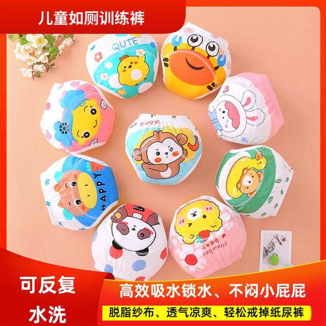 夏季可水洗宝宝纱布训练裤吸水透气儿童训练裤隔尿裤尿布裤尿布兜