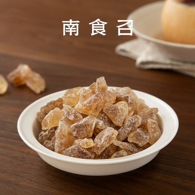 南食召 原浆冰糖 自然色泽清新蔗味 甘蔗原浆制作小粒黄冰糖