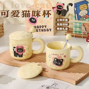 芝麻糊杯子日系复古少女心猫马克杯生日高颜值田园风陶瓷杯