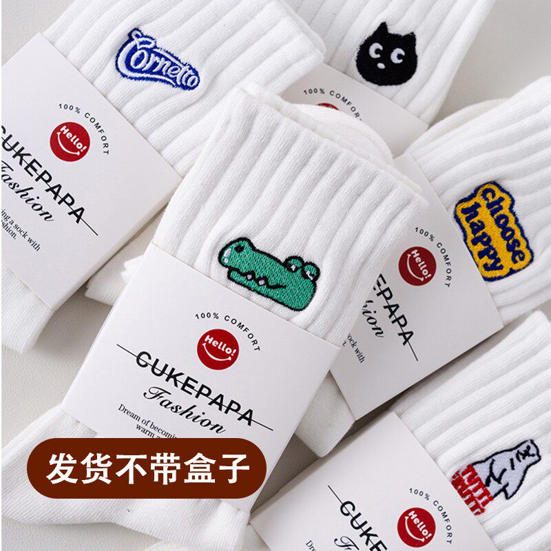 CUKEPAPA18双潮袜直播专享袜子超大组合装！超级实惠！！