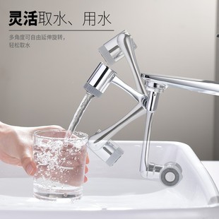 江畔万向水龙头延伸水嘴可旋转出水起泡器万能接头防溅神器摇臂