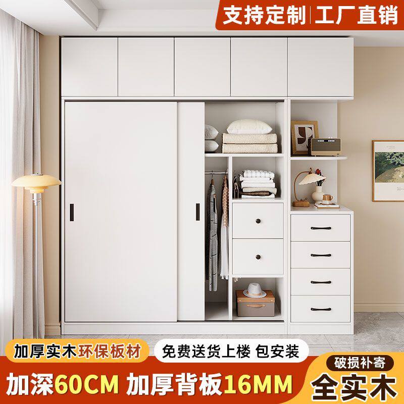 实木衣柜家用卧室衣橱简约拉门特价杉木衣柜儿童衣柜小户型衣柜