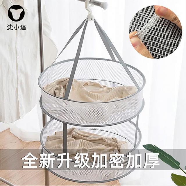 shen xiao daaa/沈小逹shenxiaodaaa/沈小逹晾晒网兜晾衣篮袜子