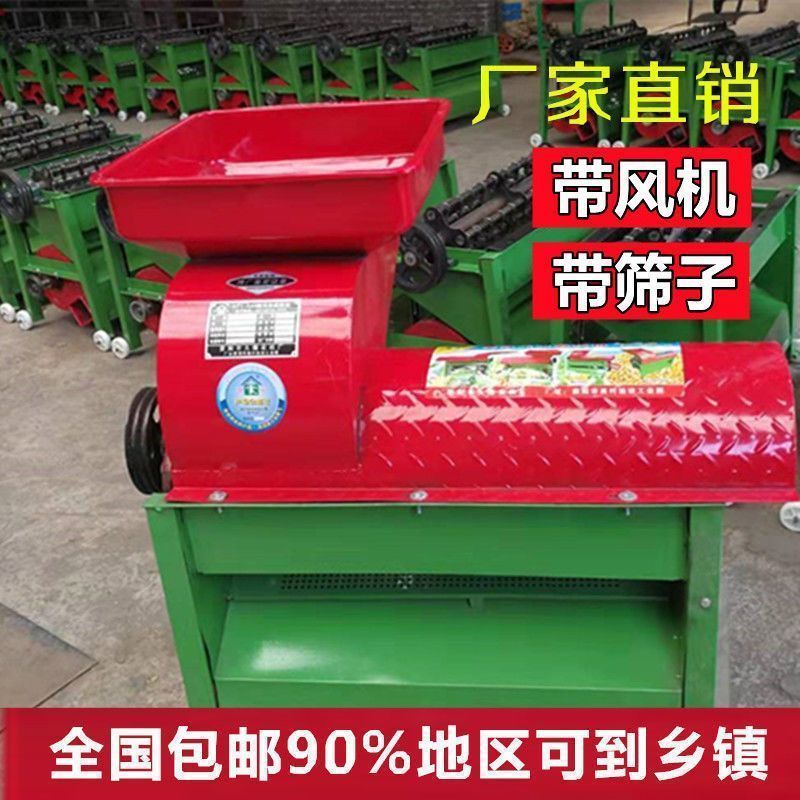 电动玉米脱粒机苞米棒子脱粒机器家用全自动玉米机加厚干湿两用