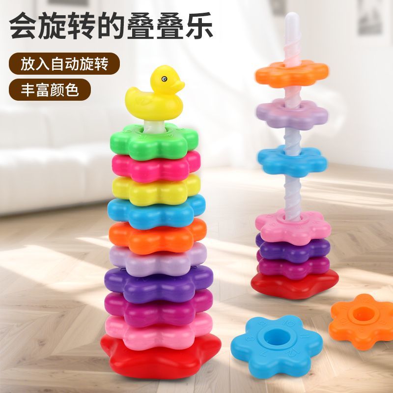 婴儿手抓球彩虹转转乐叠叠乐套圈1一3岁6宝宝转转塔2益智早教玩具