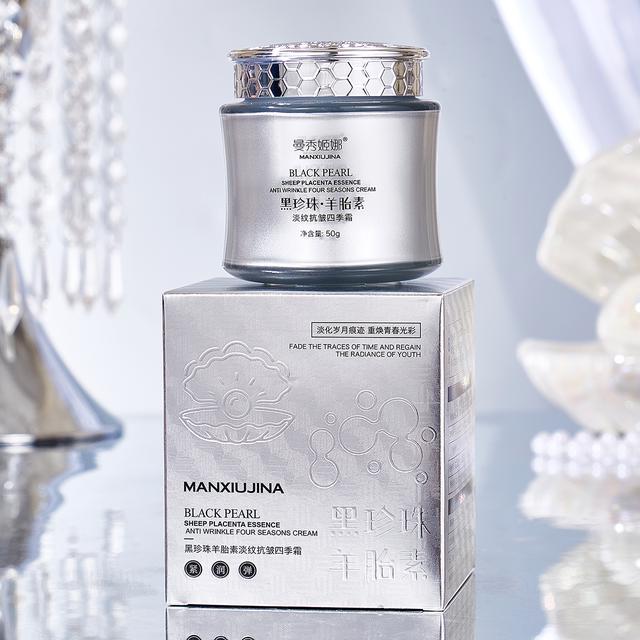 六抗七淡多重效果曼秀姬娜黑珍珠羊胎素淡纹抗皱四季霜-tl