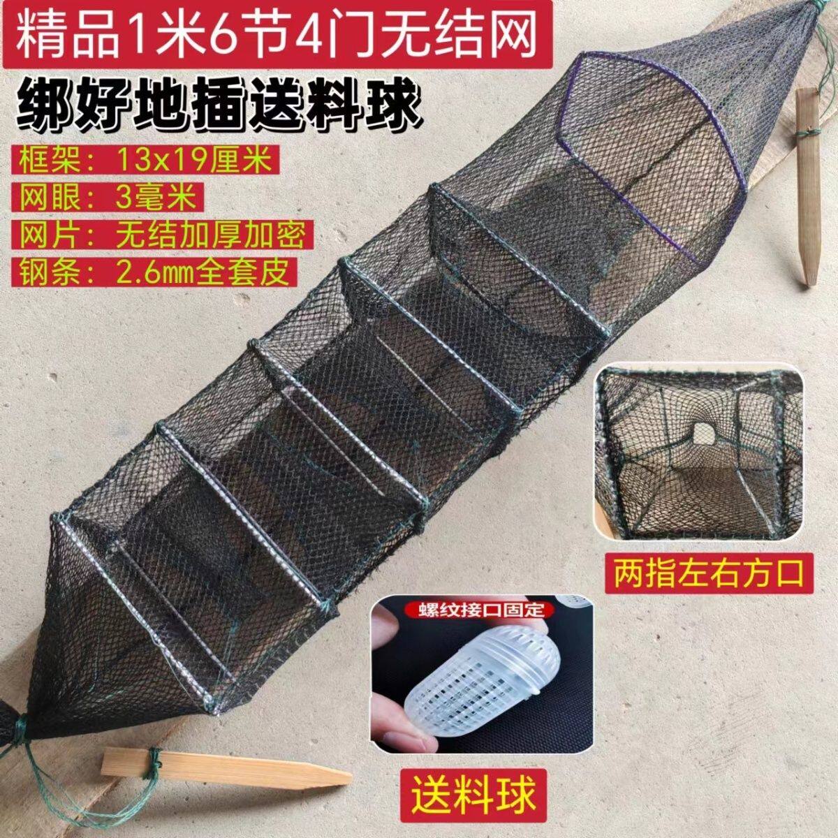 黄鳝笼十条装中三门中四门加厚新款精品纯手工鳝鱼专用加密