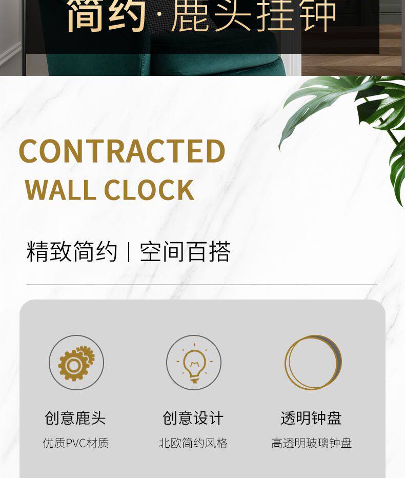 Таймер 北欧式钟表挂钟客厅家用时尚时钟现代轻奢挂表创意个性简约石英钟