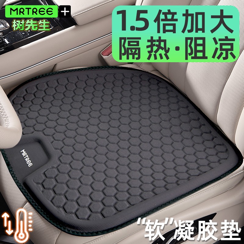 冬季蜂窝凝胶汽车坐垫套四季通用透气车垫全套座椅垫单片车座垫黑