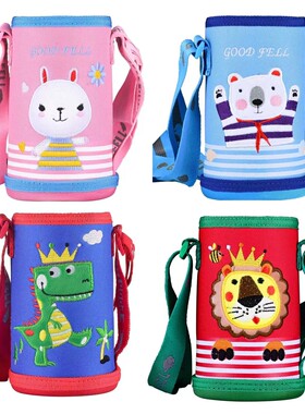 GOOD FELL/格非尔保温杯套学生便携斜跨儿童水杯保护套防摔水壶套