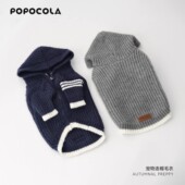 宠物衣服小狗衣服开衫 猫咪泰迪比熊雪纳瑞中小型犬毛衣 秋冬款