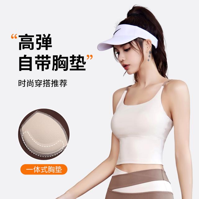 新款时尚防走光运动吊带自带文胸健身背心外穿高弹裸感美背歌姿羽