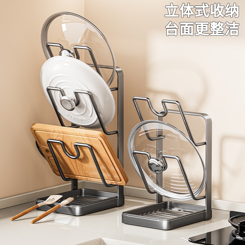 炊小胖锅盖架台面锅铲架厨房多功能收纳置物架家用菜板沥水锅盖架