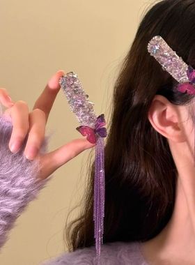 适合发量少的卡子HEY TAO超仙紫色锆石蝴蝶流苏发夹女轻奢高级感