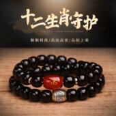 菩提双圈手串男女款 十二生肖 溏心老料老型桶珠佛珠赠盘玩袋备