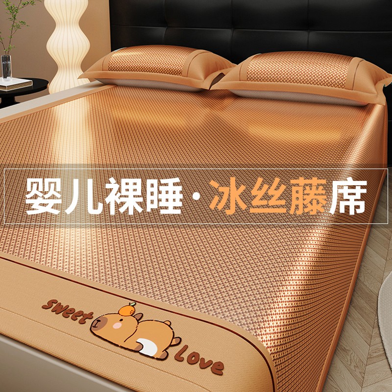 2025新款母婴级冰丝凉席夏天平铺款藤席宝宝可用单双人床笠软席子