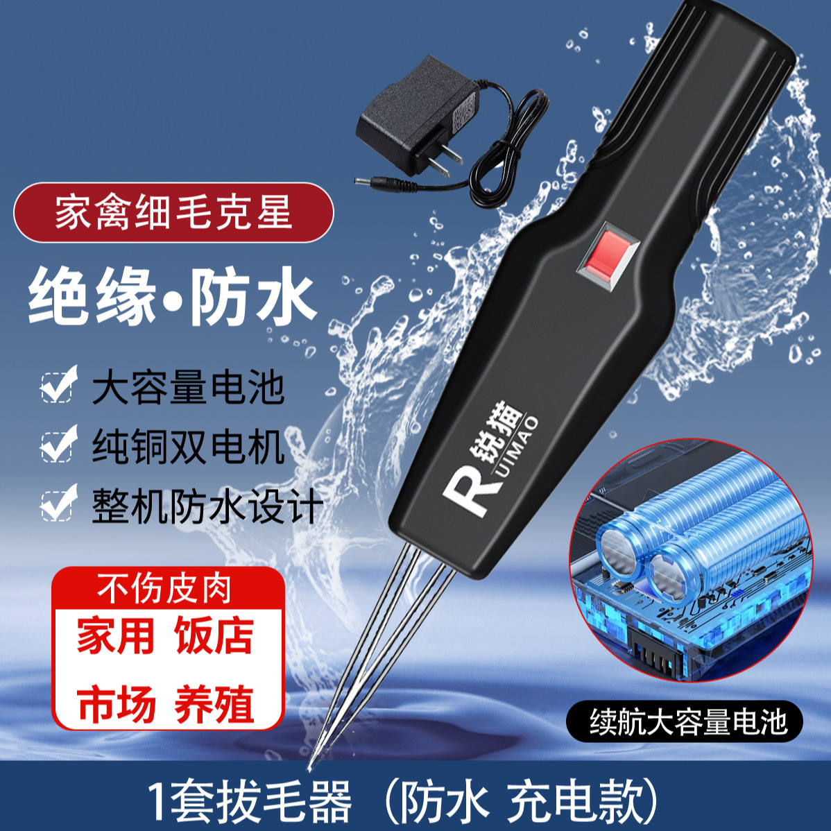 厂家家禽拔毛神器去猪毛杀鸡鸭鹅大功率电动打毛机自动商用防