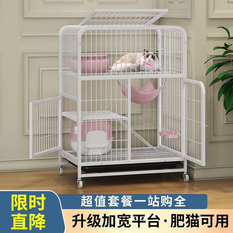 猫笼家用室内超大空间猫笼加高耐用大号带厕所一体猫别墅猫咪笼子