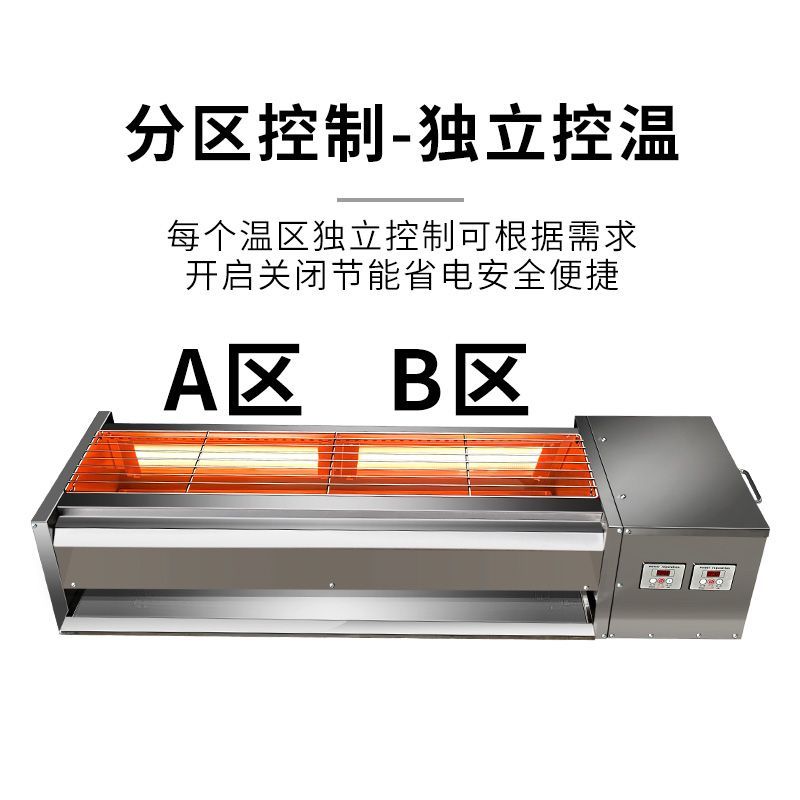 电烤炉两侧加热无烟环保光波烧烤炉商用电热烧烤架烤面筋烤串炉