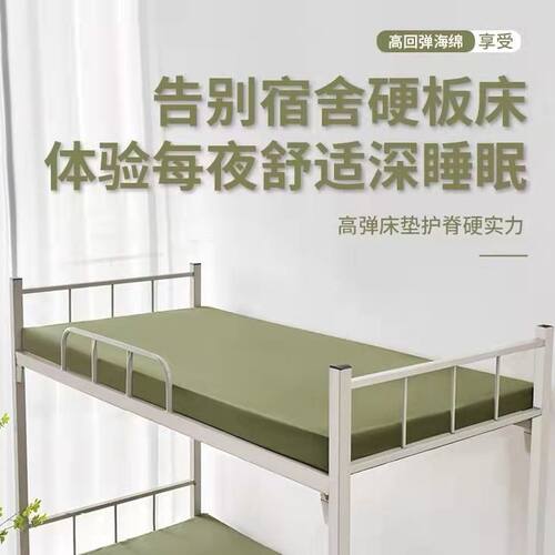 一米1宽的单人床垫加厚高密度海绵床垫单双人学生宿舍床垫炕垫飘