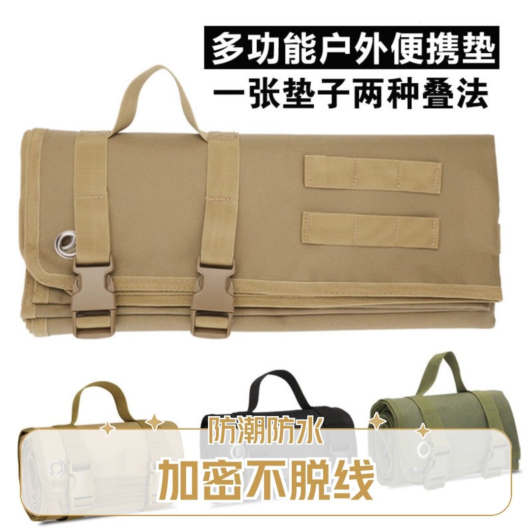 户外防潮垫牛津布PVC耐磨便携休息学校摩旅可折叠收纳方便旅游垫,户外/登山/野营/旅行用品,防潮垫,淘宝优惠券,粉丝福利购,淘宝优惠卷